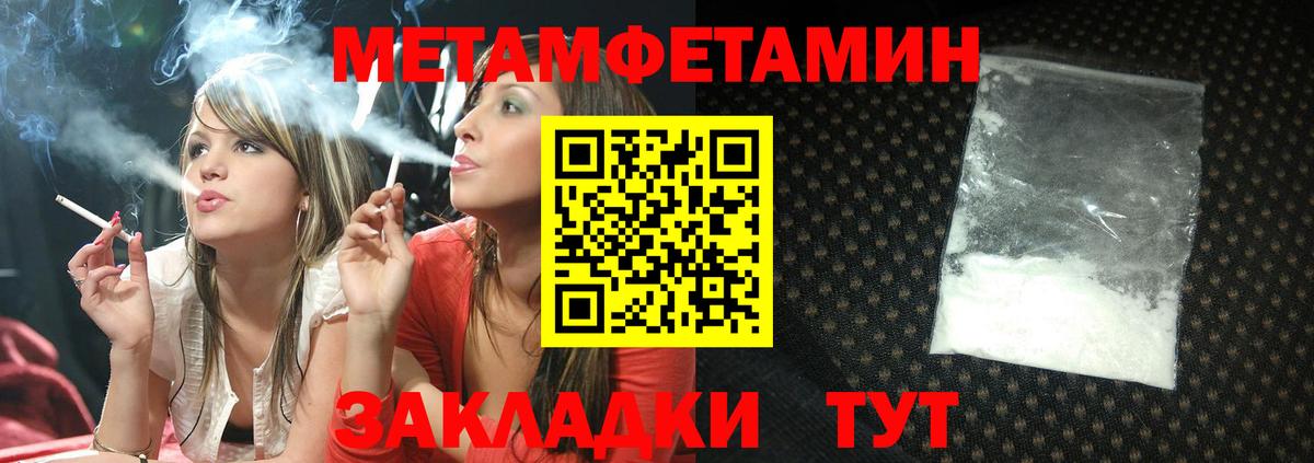 Южно-Сахалинск  Амфетамин  Вход с VPN  Амфетамин 98% 