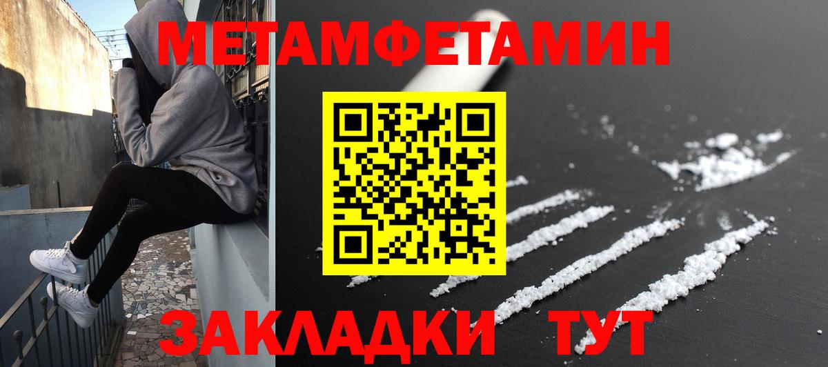 Amphetamine Premium Южно-Сахалинск