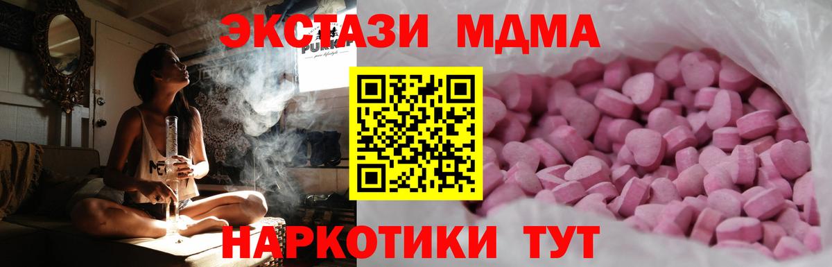 ЭКСТАЗИ louis Vuitton  Вход с VPN  Южно-Сахалинск 