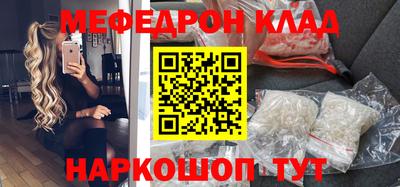 мет Можайск