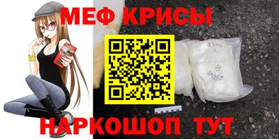 мет Можайск