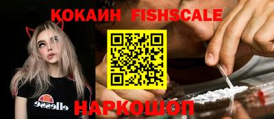 кокаин колумбия Можга