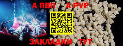 мет Можайск