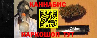 дистиллят марихуана Моздок