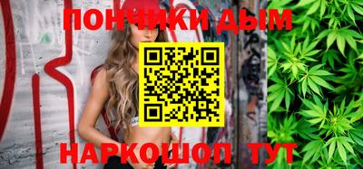 дистиллят марихуана Моздок