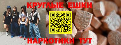 мет Можайск