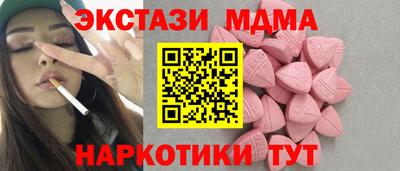 дистиллят марихуана Моздок