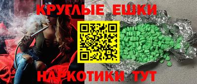 мет Можайск