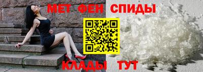 мет Можайск