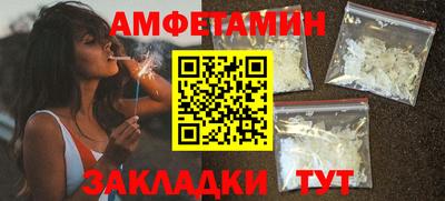 мет Можайск