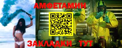 мет Можайск