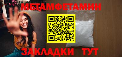 мет Можайск