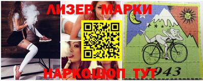 кокаин колумбия Можга