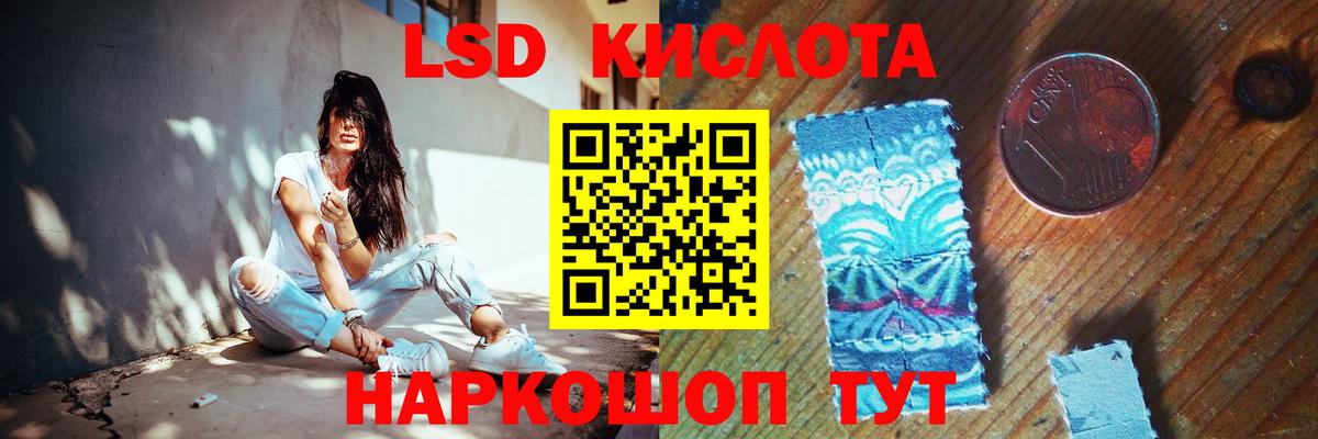 Лсд 25 экстази  ЛСД экстази ecstasy  LSD-25 экстази кислота  Вход с VPN  Южно-Сахалинск 