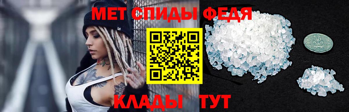 Первитин мет  Первитин мет  Южно-Сахалинск  Вход с VPN 
