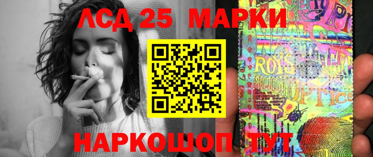Марки NBOMe 1500мкг  Вход с VPN  Южно-Сахалинск  Марки NBOMe 1500мкг 