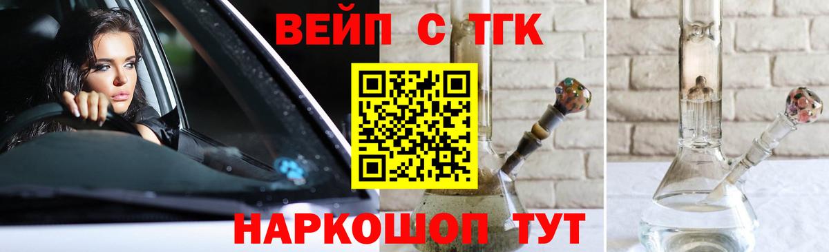 ТГК гашишное масло Южно-Сахалинск