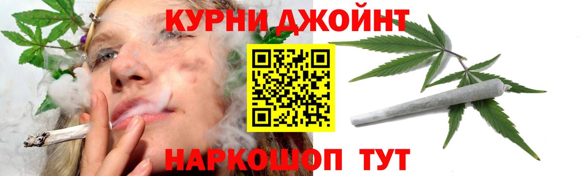 МАРИХУАНА планчик  Шишки марихуана MAZAR  Южно-Сахалинск  Вход с VPN  Марихуана THC 21% 