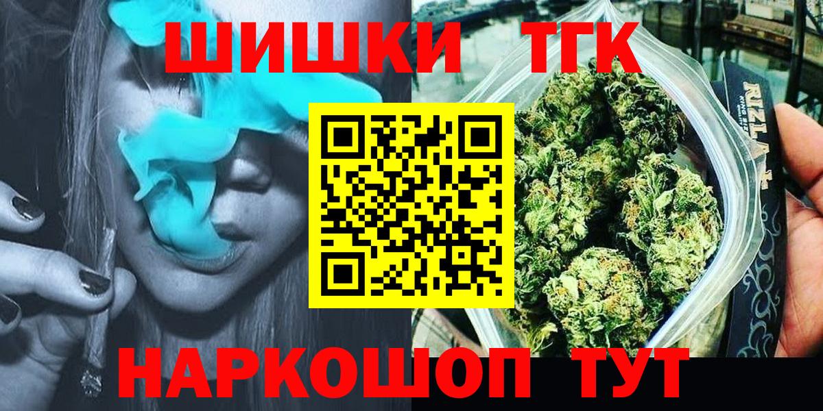 Каннабис SATIVA & INDICA Южно-Сахалинск
